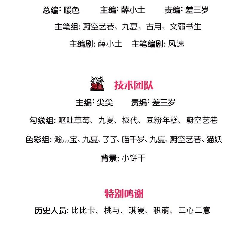 Immortal Daddy Xianzun Chapter 274 Bahasa Indonesia